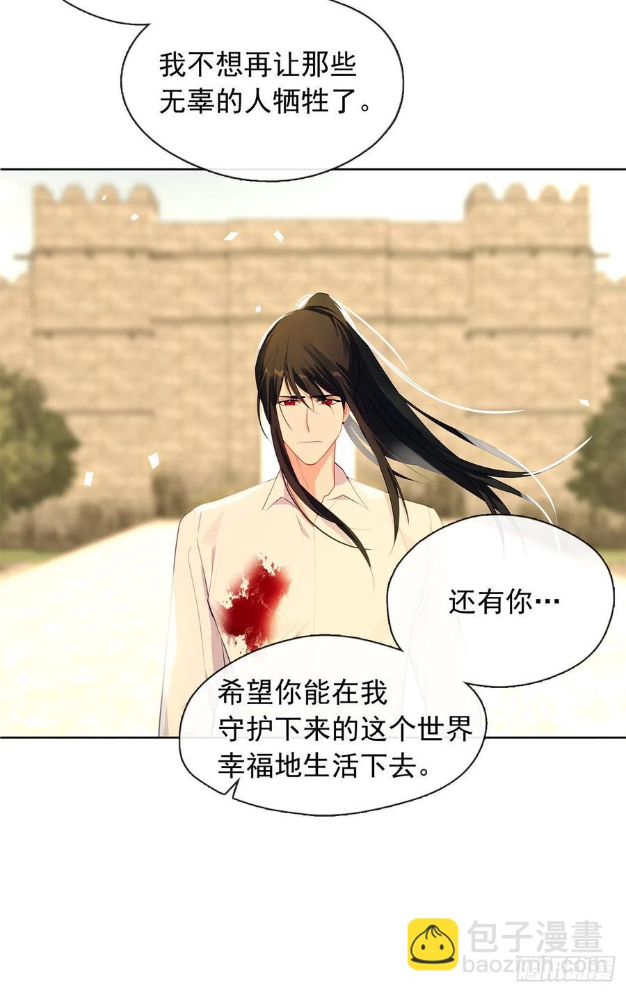 89.希尔的命运不是你的玩具(1/2)-第90话