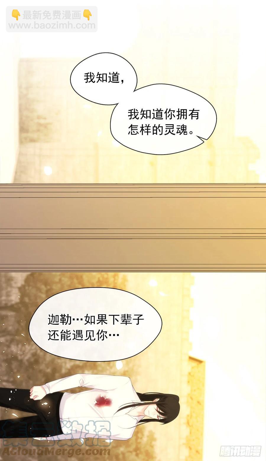 89.希尔的命运不是你的玩具(1/2)-第90话