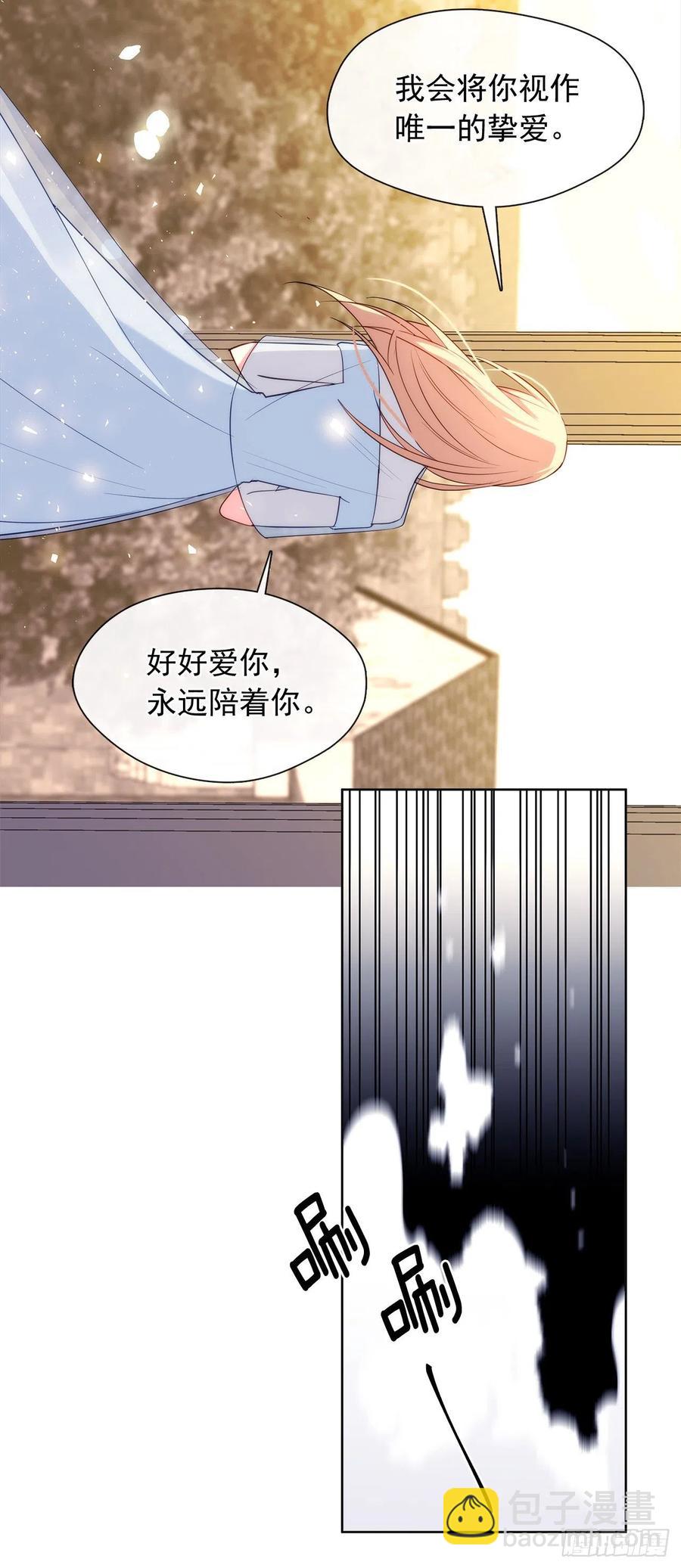 89.希尔的命运不是你的玩具(1/2)-第90话
