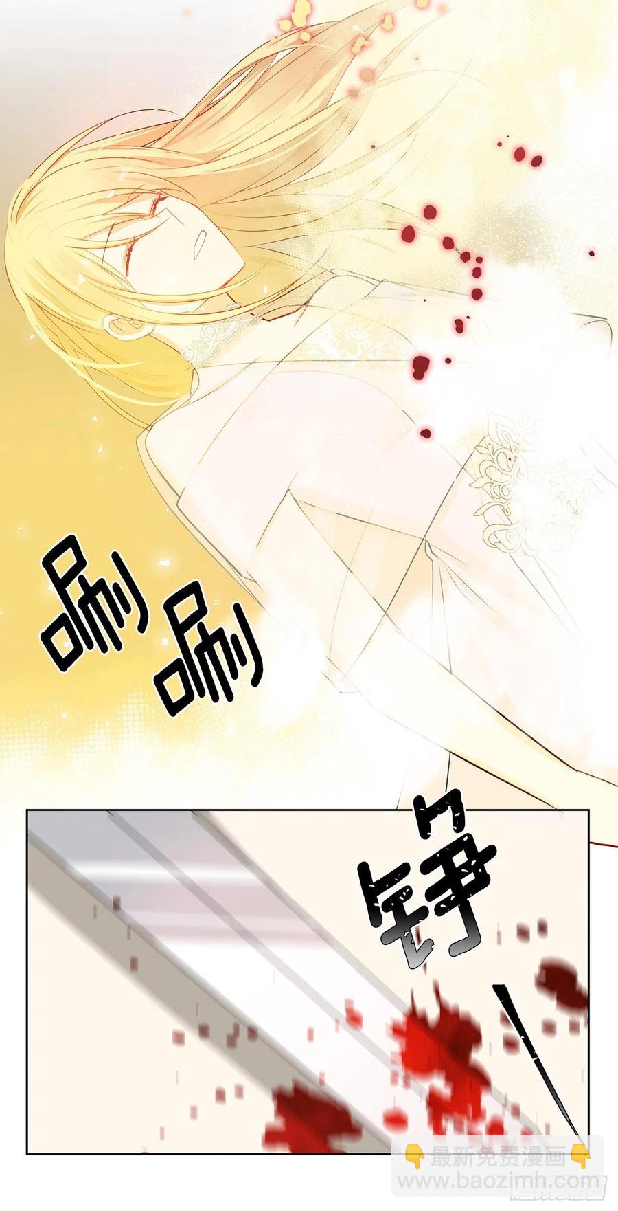 89.希尔的命运不是你的玩具(1/2)-第90话