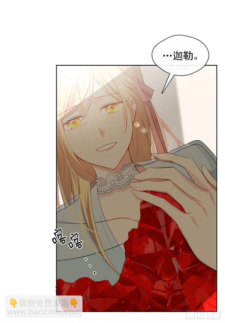 89.希尔的命运不是你的玩具(1/2)-第90话