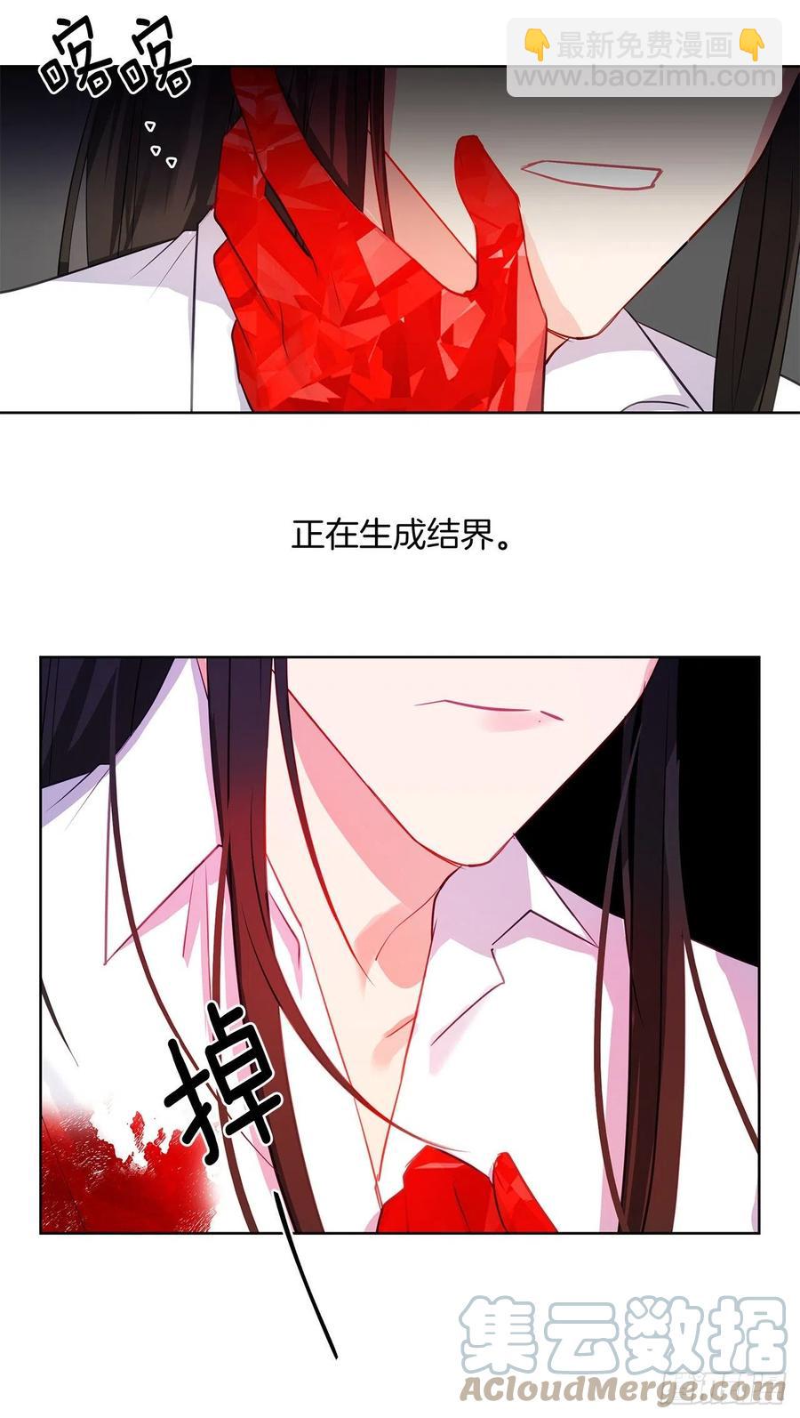 89.希尔的命运不是你的玩具(1/2)-第90话