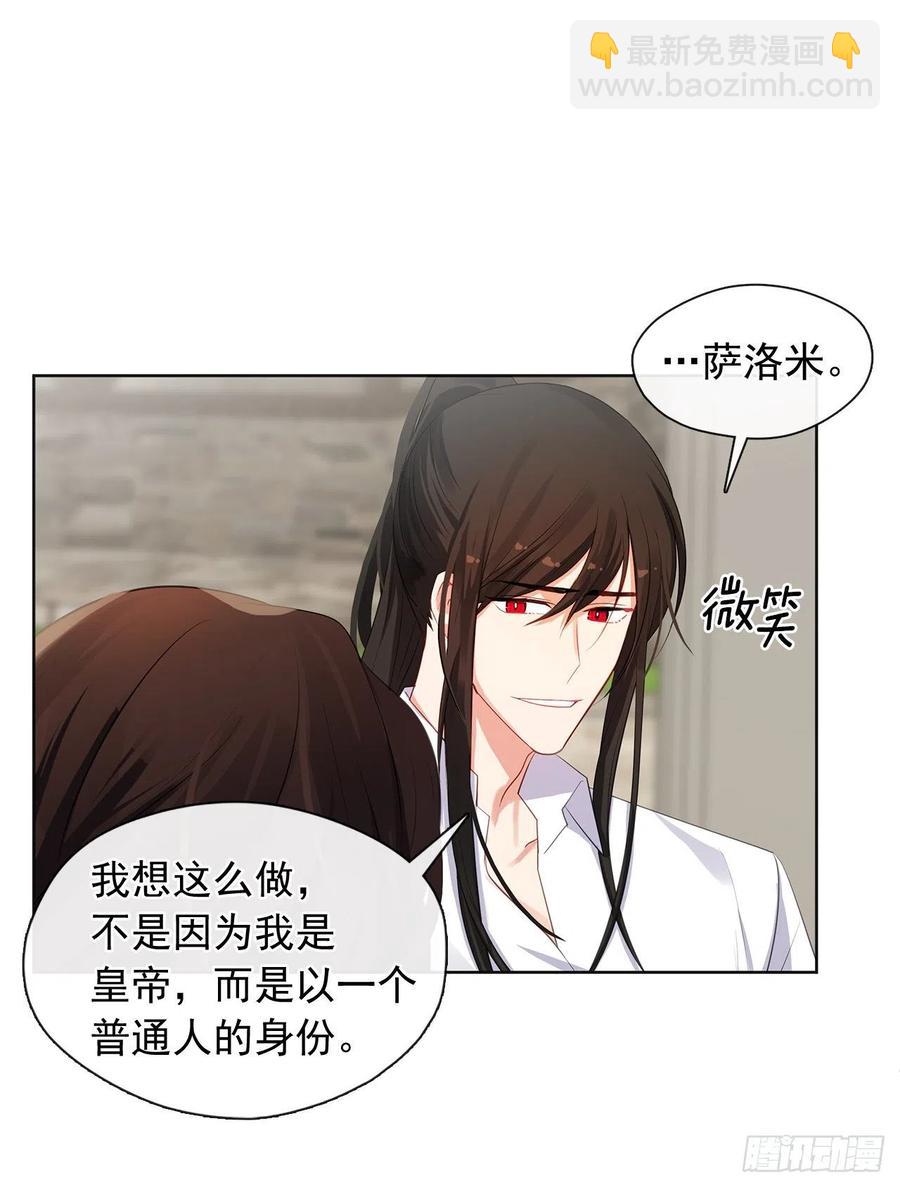 89.希尔的命运不是你的玩具(1/2)-第90话