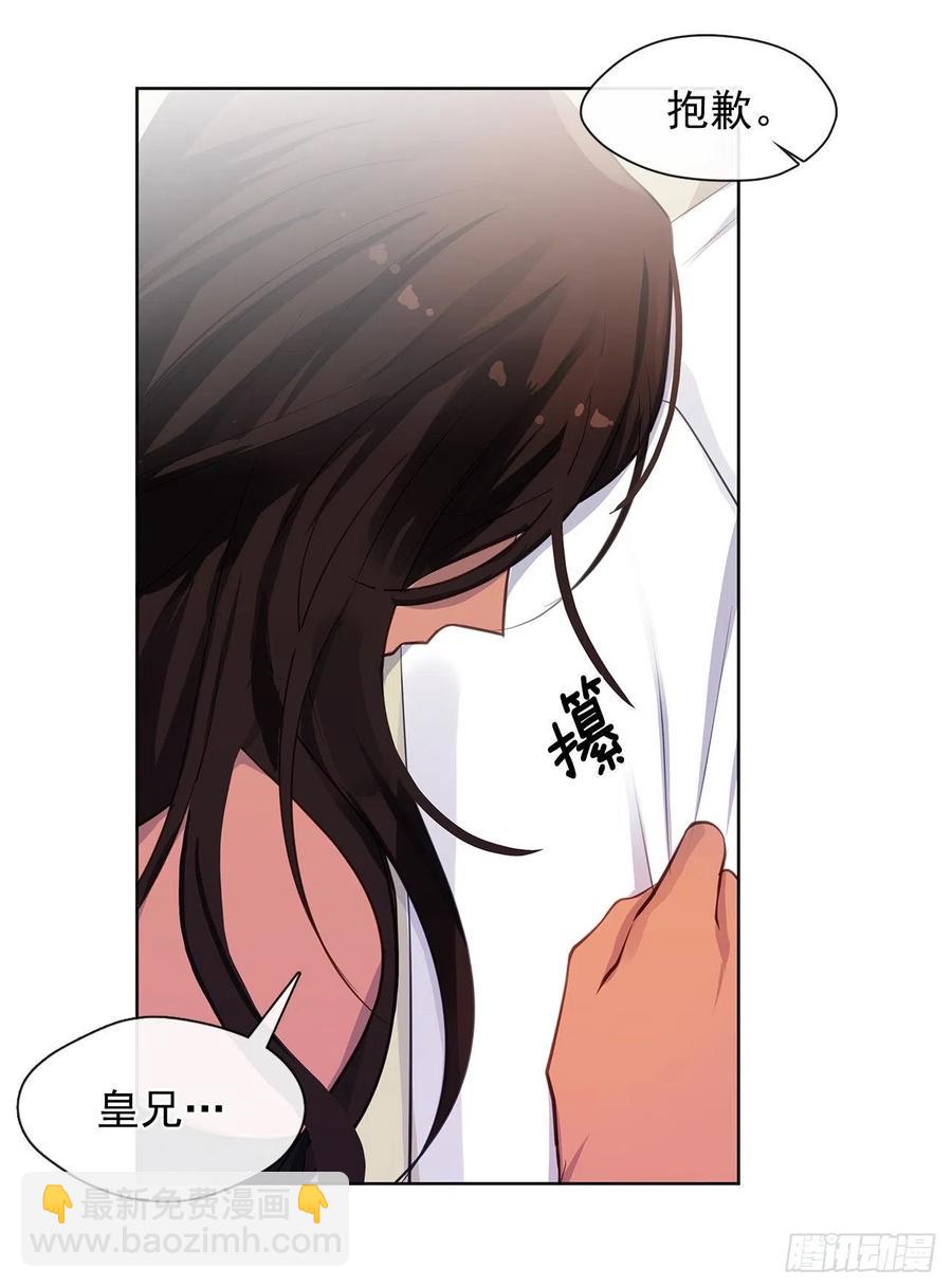 89.希尔的命运不是你的玩具(1/2)-第90话
