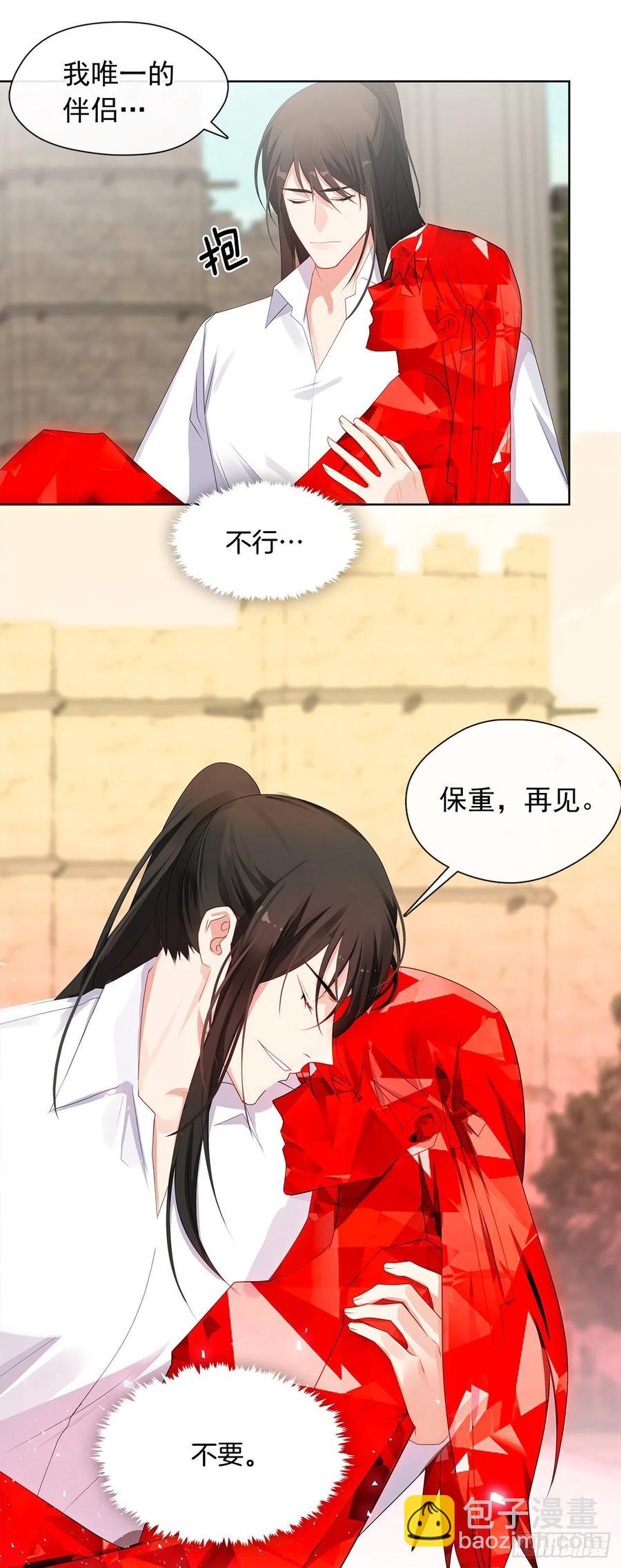 89.希尔的命运不是你的玩具(1/2)-第90话