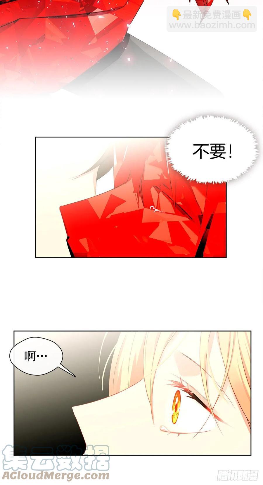 89.希尔的命运不是你的玩具(1/2)-第90话