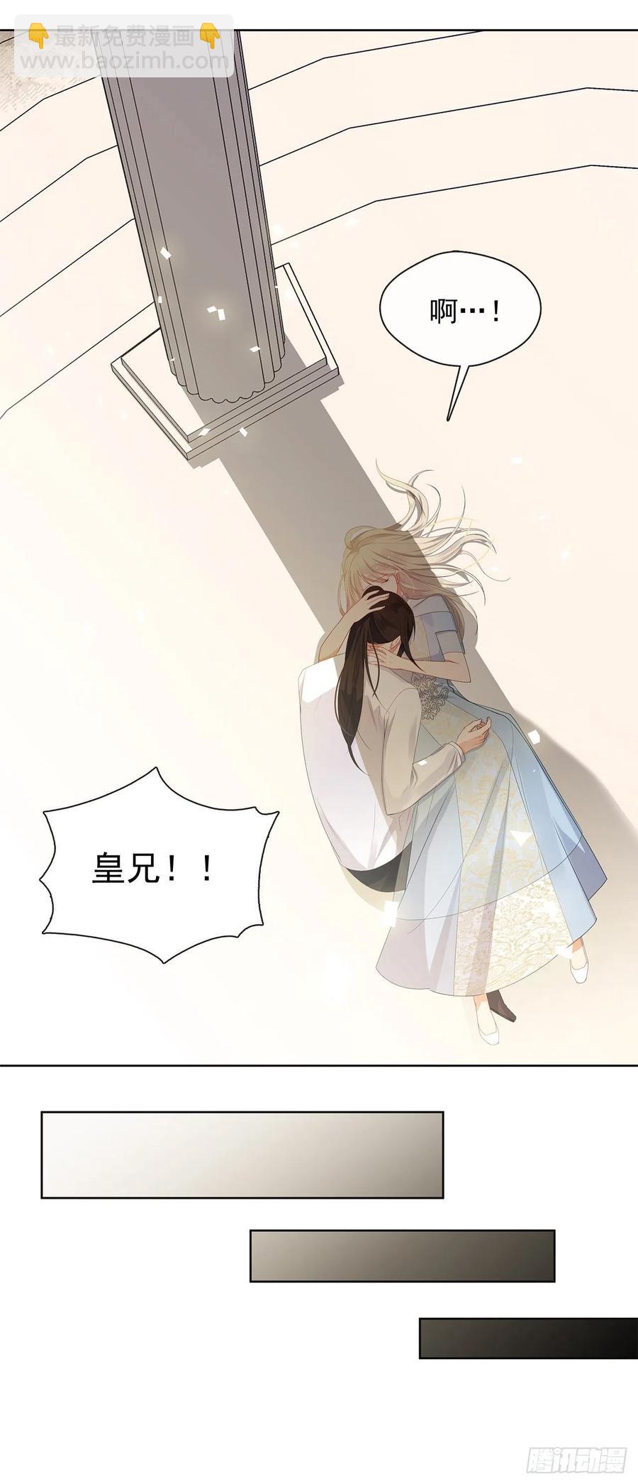 89.希尔的命运不是你的玩具(1/2)-第90话