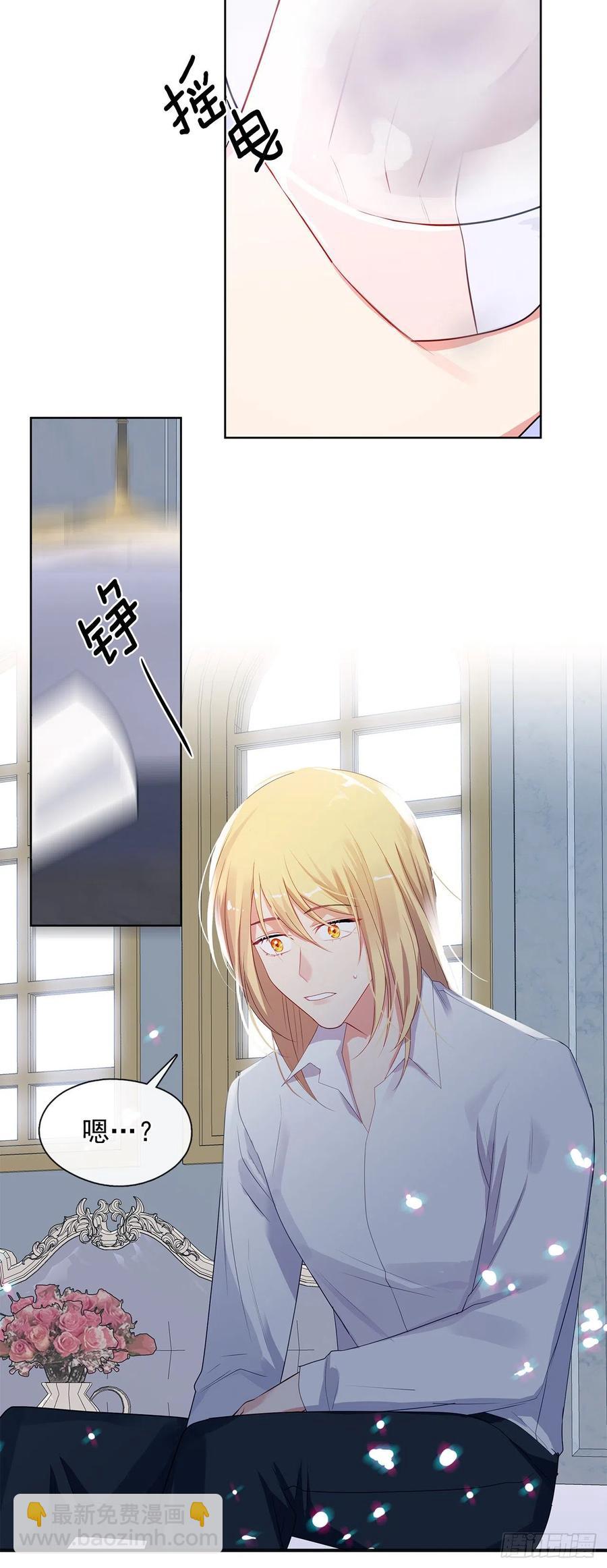 89.希尔的命运不是你的玩具(1/2)-第90话