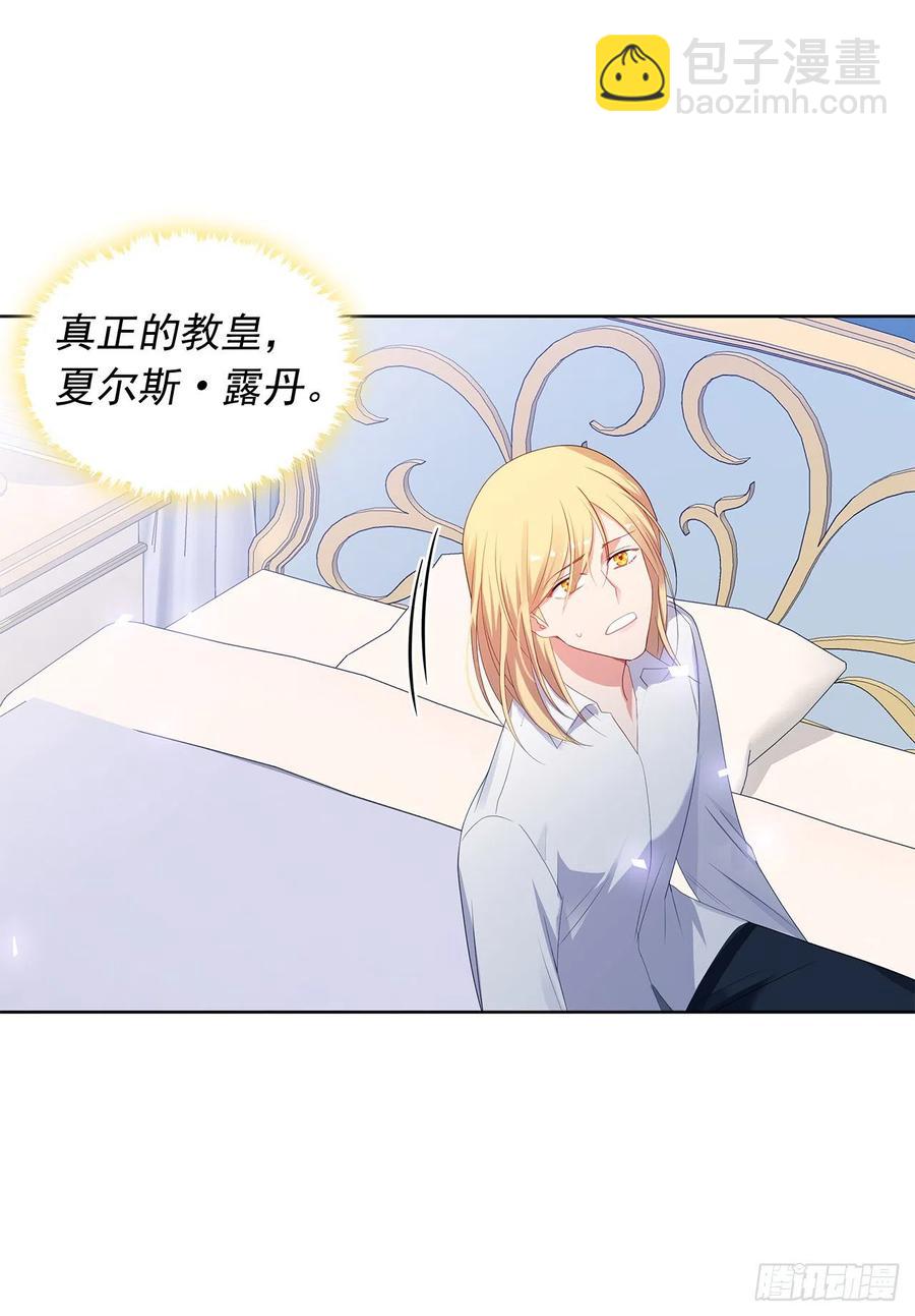 89.希尔的命运不是你的玩具(1/2)-第90话