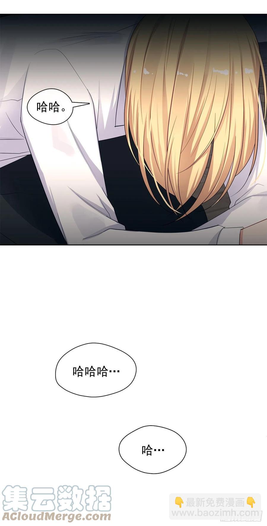 89.希尔的命运不是你的玩具(1/2)-第90话