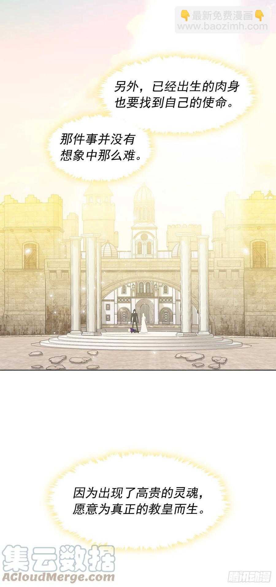 89.希尔的命运不是你的玩具(1/2)-第90话