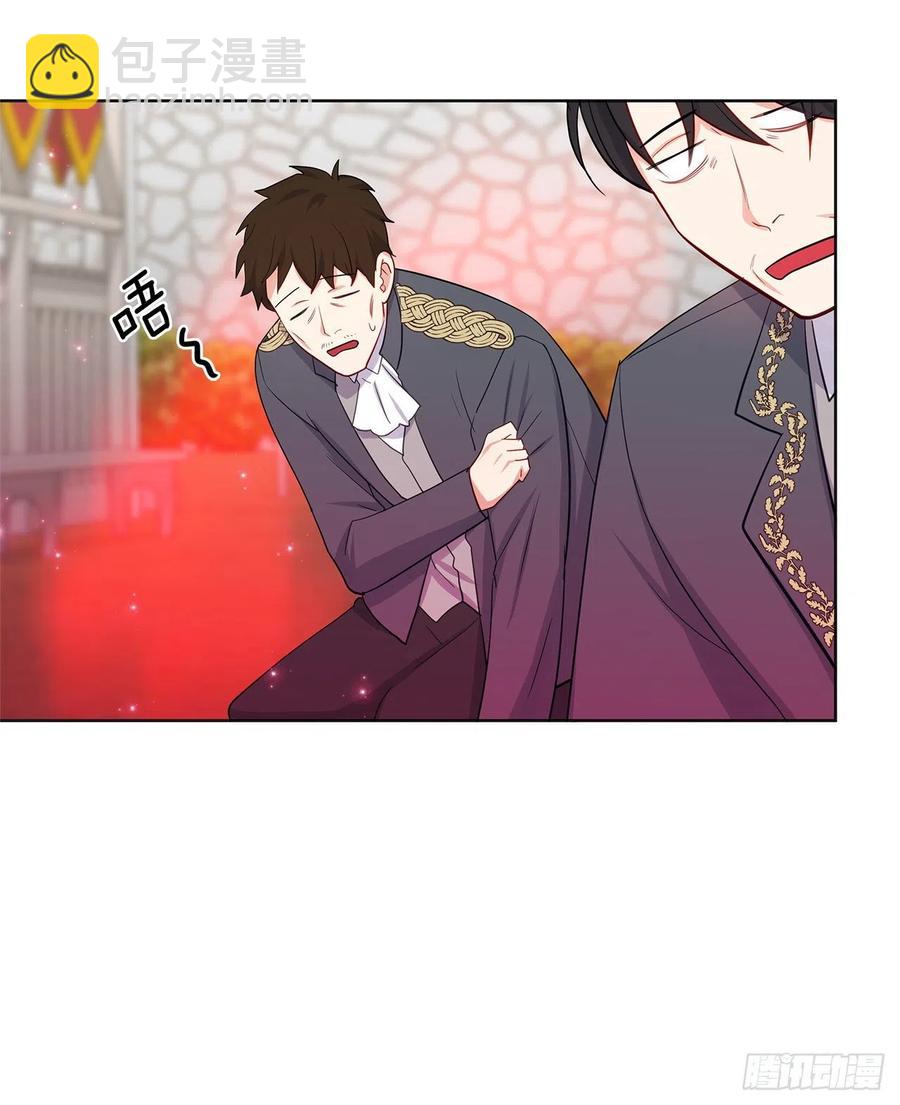 番外1.请皇帝另娶皇后-第92话
