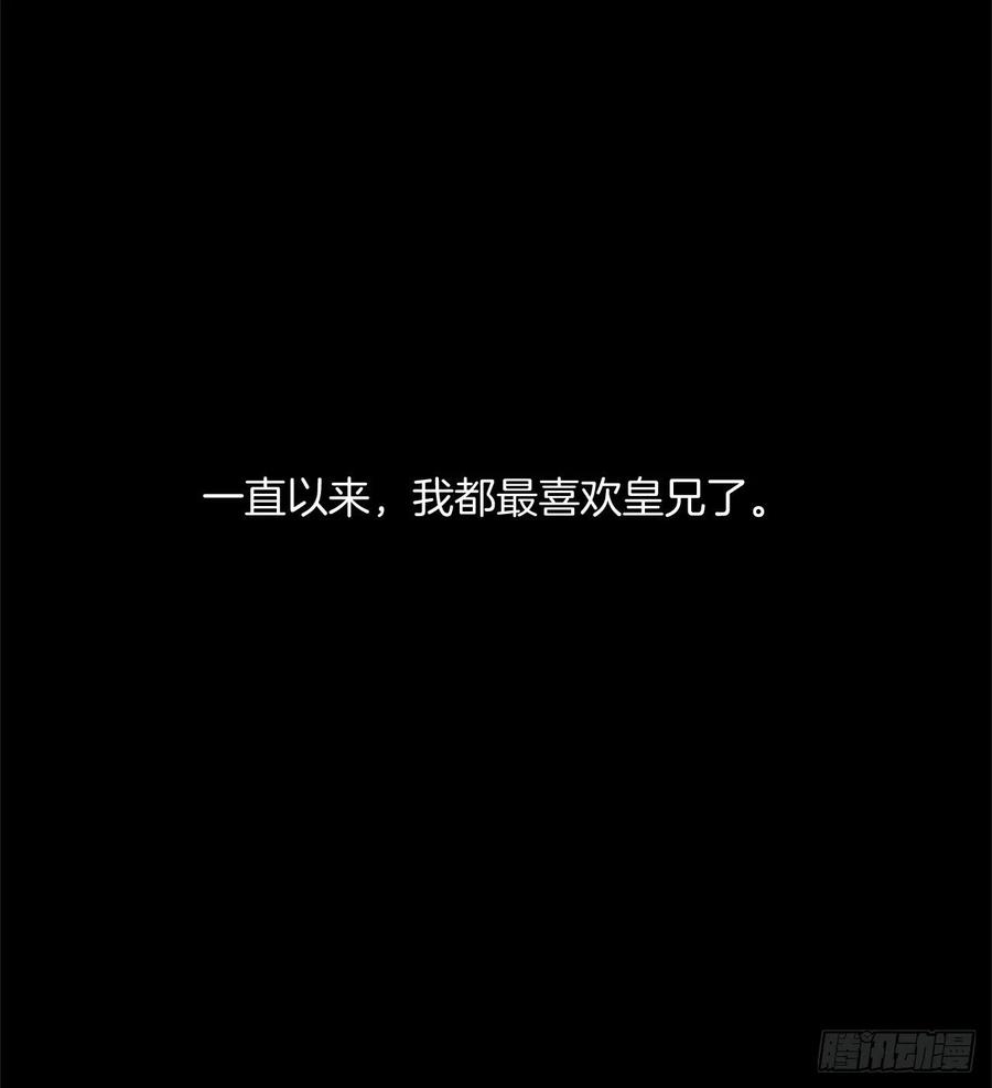 番外3.我要让这个男人露出破绽(1/2)-第94话