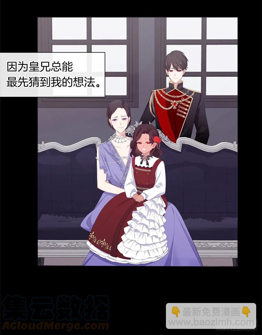 番外3.我要让这个男人露出破绽(1/2)-第94话