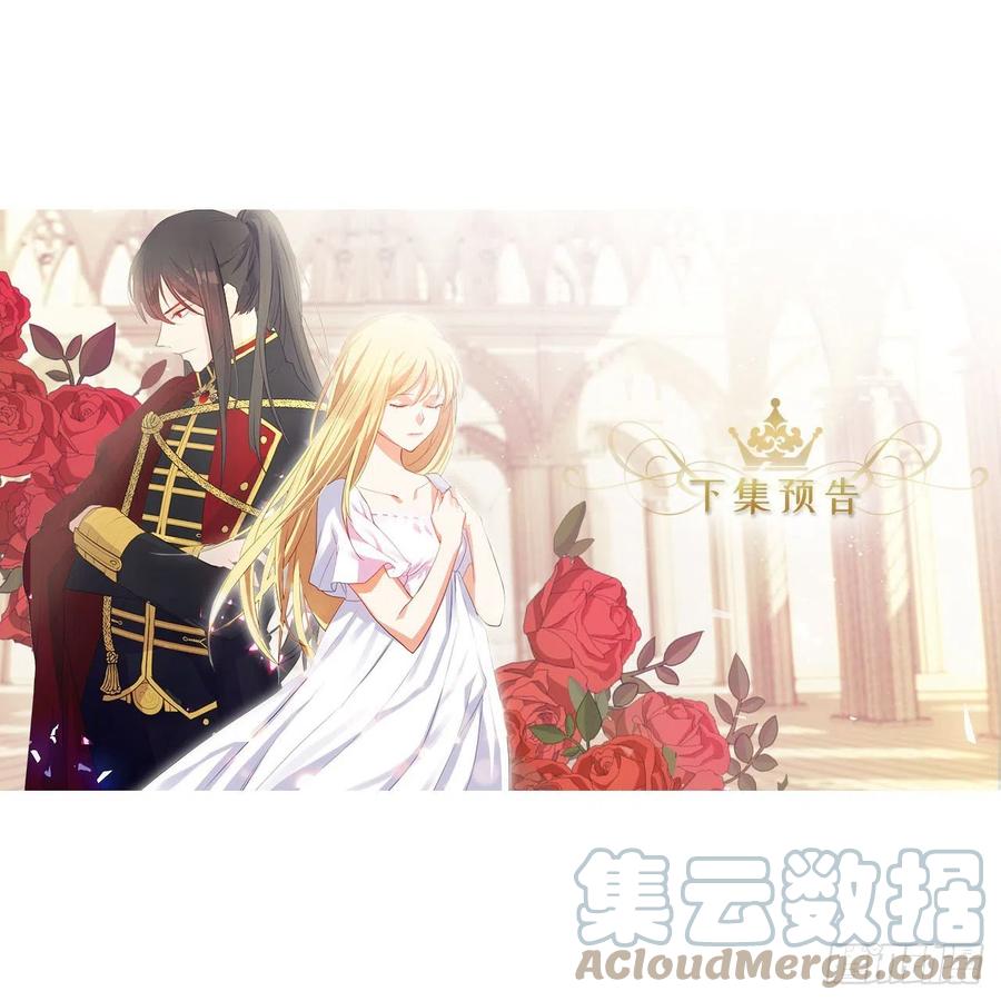番外3.我要让这个男人露出破绽(1/2)-第94话