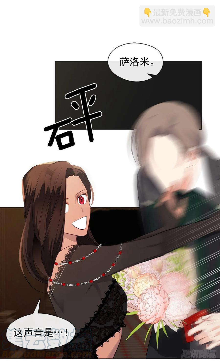 番外5.先从恋爱开始吧-第96话