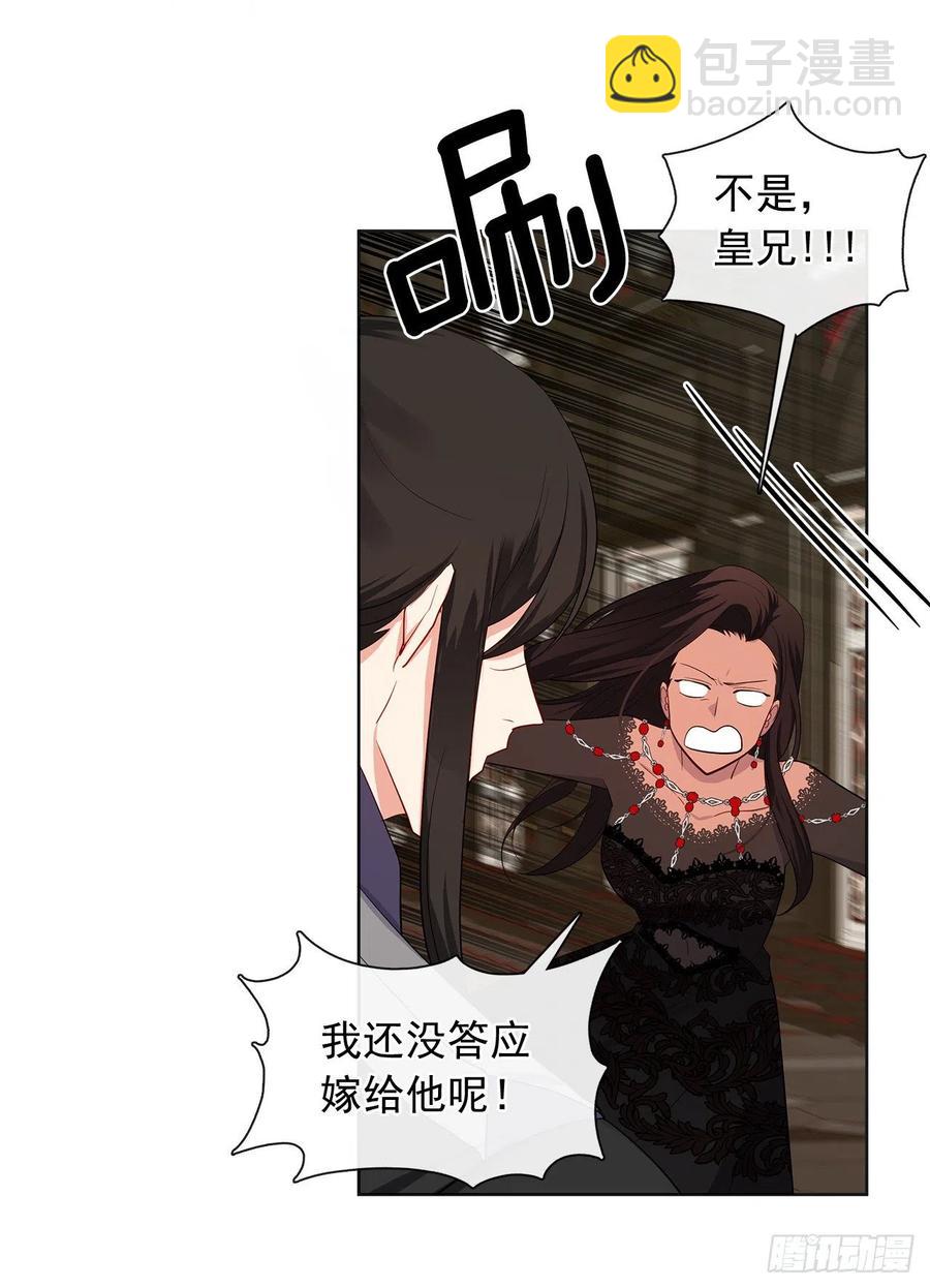 番外5.先从恋爱开始吧-第96话