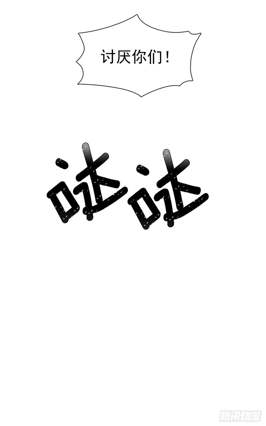番外5.先从恋爱开始吧-第96话