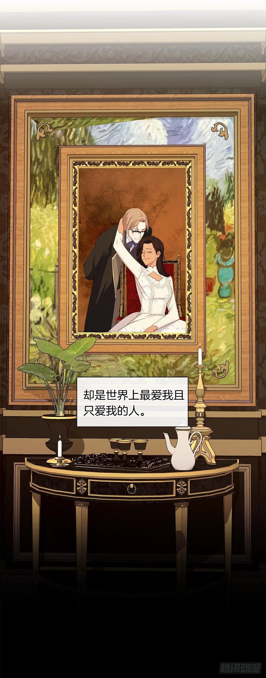 番外5.先从恋爱开始吧-第96话