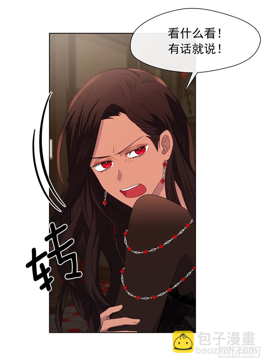 番外5.先从恋爱开始吧-第96话