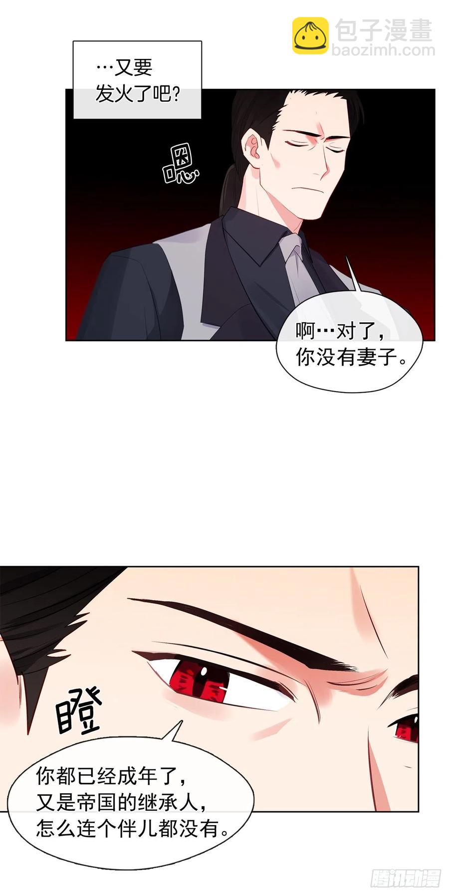 番外9.以人类之躯降临的主神-第100话