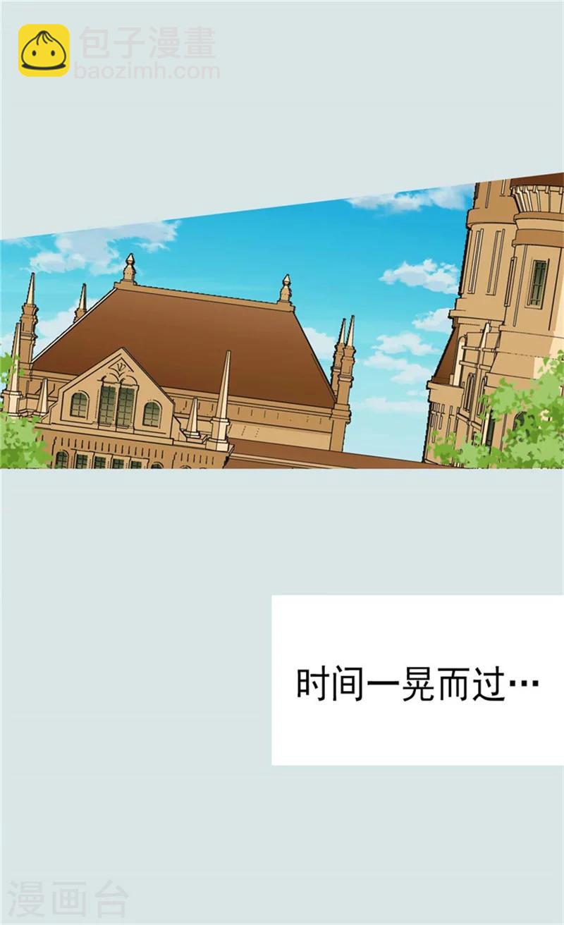 🍹皇帝的独生女 第109话 男儿有泪不轻弹 第14页