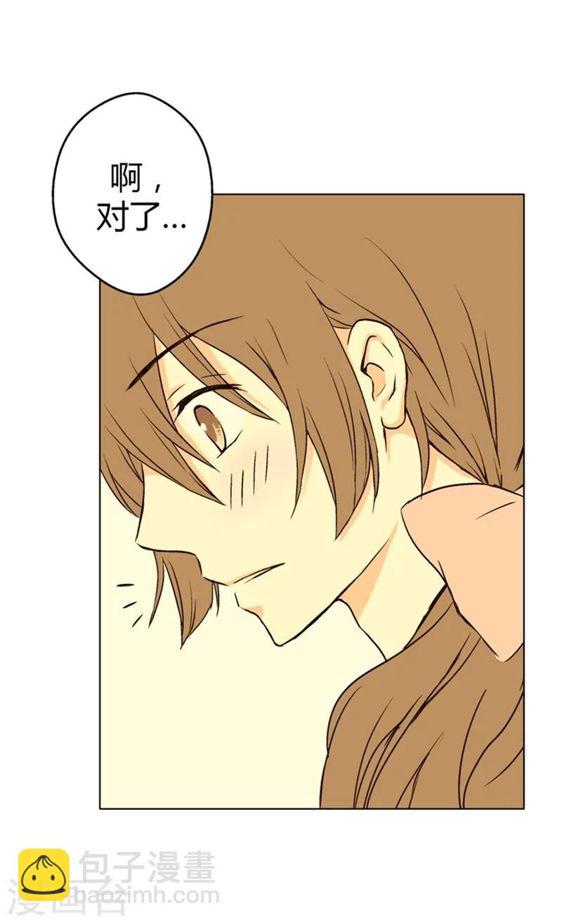 🍹皇帝的独生女 第11话 父王的执念 第13页