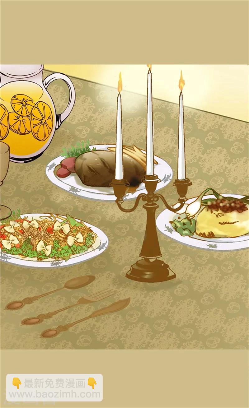 🍹皇帝的独生女 第111话 卖萌必杀技 第17页