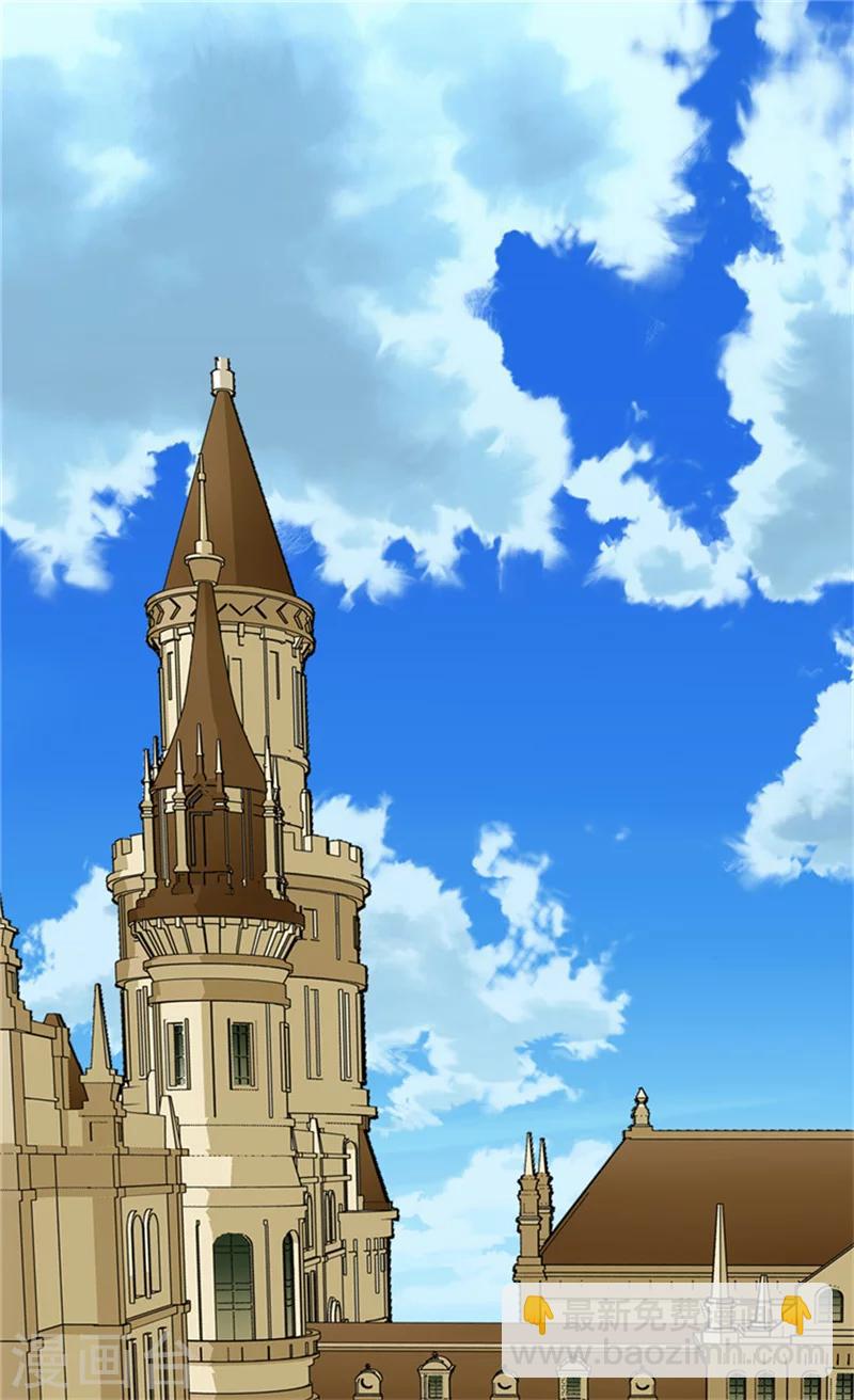 🍹皇帝的独生女 第133话 想成为他的动力 第18页