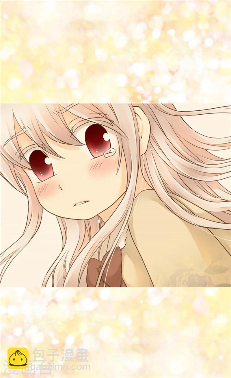 🍹皇帝的独生女 第139话 有惊无险 第17页