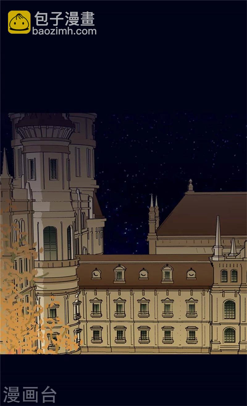 🍹皇帝的独生女 第143话 恐怖的梦境 第12页