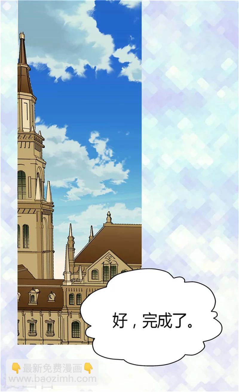 🍹皇帝的独生女 第149话 正义与邪恶？ 第15页