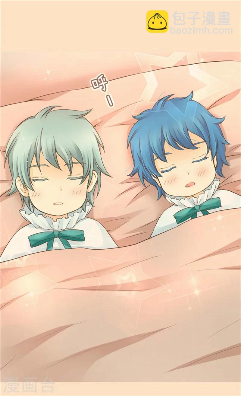 🍹皇帝的独生女 第157话 被施虐的童年 第3页