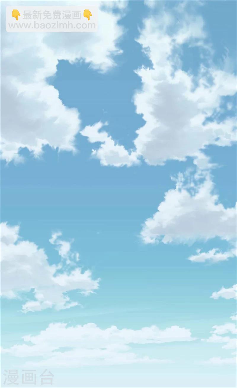 🍹皇帝的独生女 第159话 我要守护阿西西 第2页