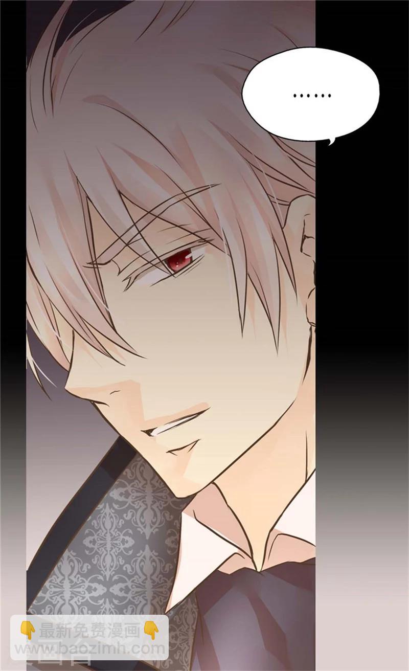 🍹皇帝的独生女 第161话 郁闷的凯特尔 第17页