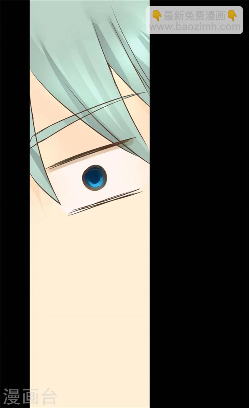 🍹皇帝的独生女 第163话 炽热的眼神 第22页