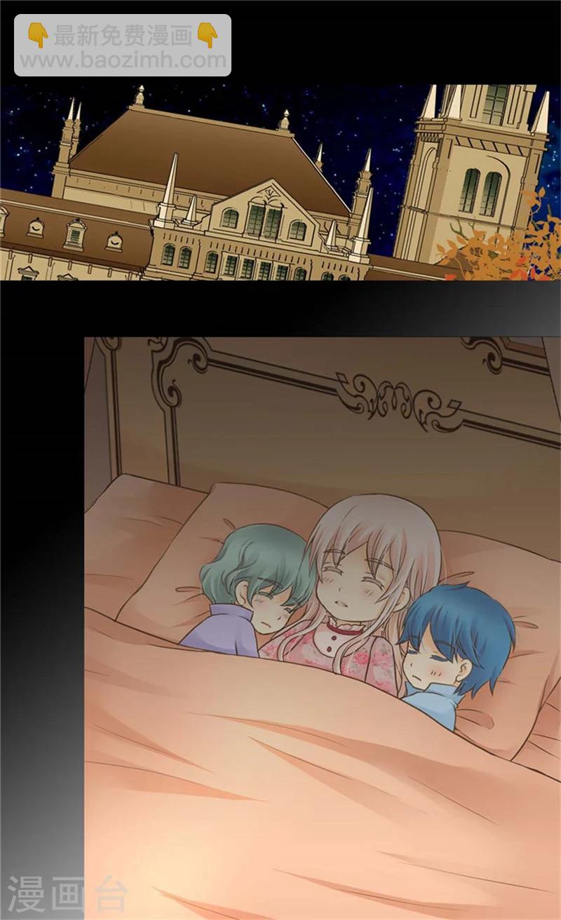 🍹皇帝的独生女 第165话 不速之客 第12页