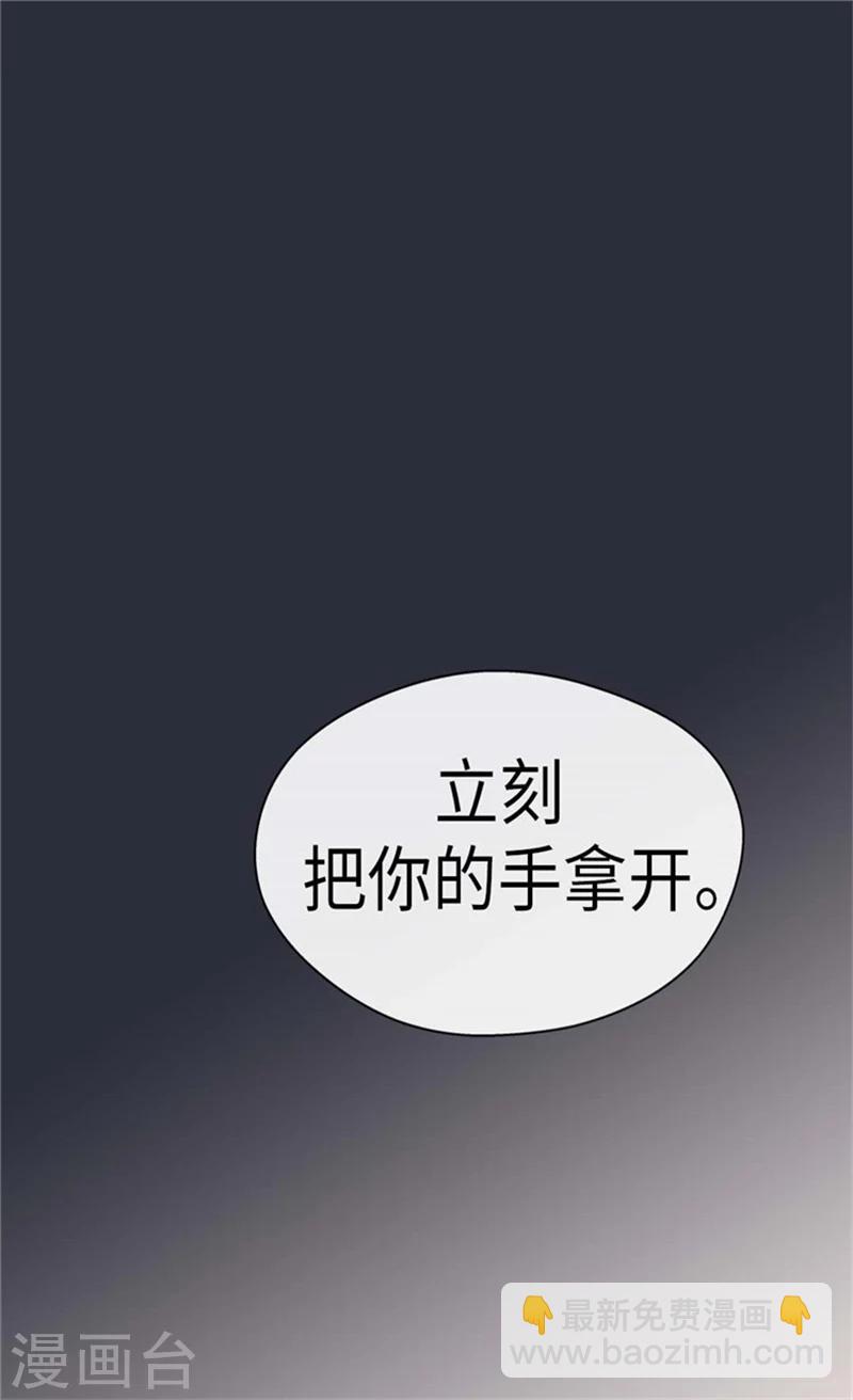 🍹皇帝的独生女 第167话 阿西西的迷弟！ 第22页