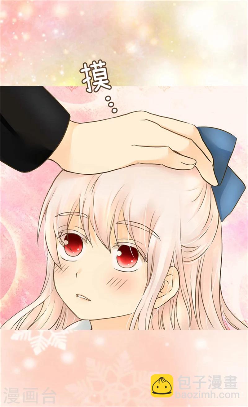 🍹皇帝的独生女 第171话 我要打败爸爸当皇帝 第25页