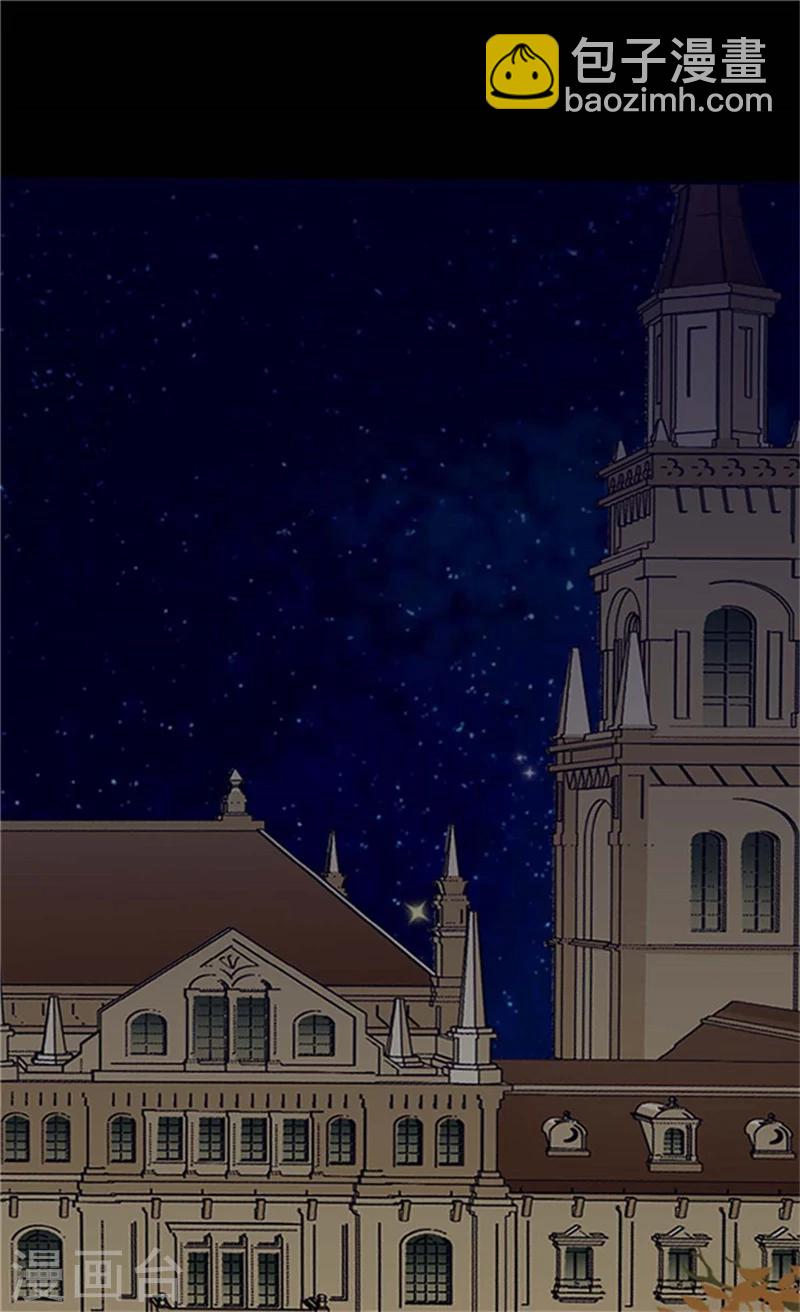 🍹皇帝的独生女 第177话 爸爸是特别的人 第17页