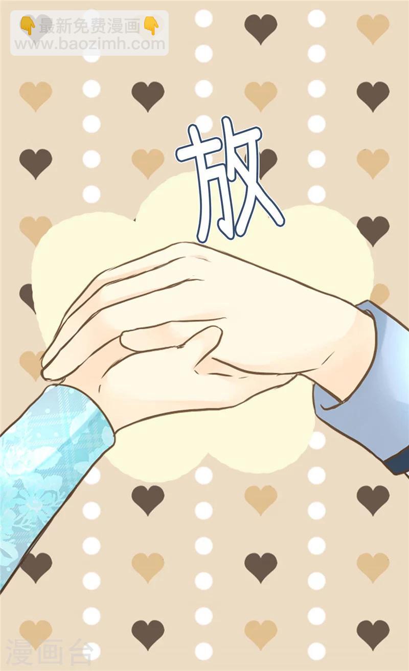🍹皇帝的独生女 第191话 春心荡漾的一琳 第26页