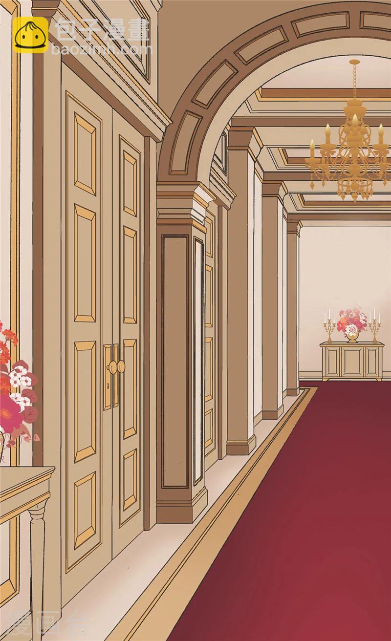 🍹皇帝的独生女 第195话 机密文件？ 第13页