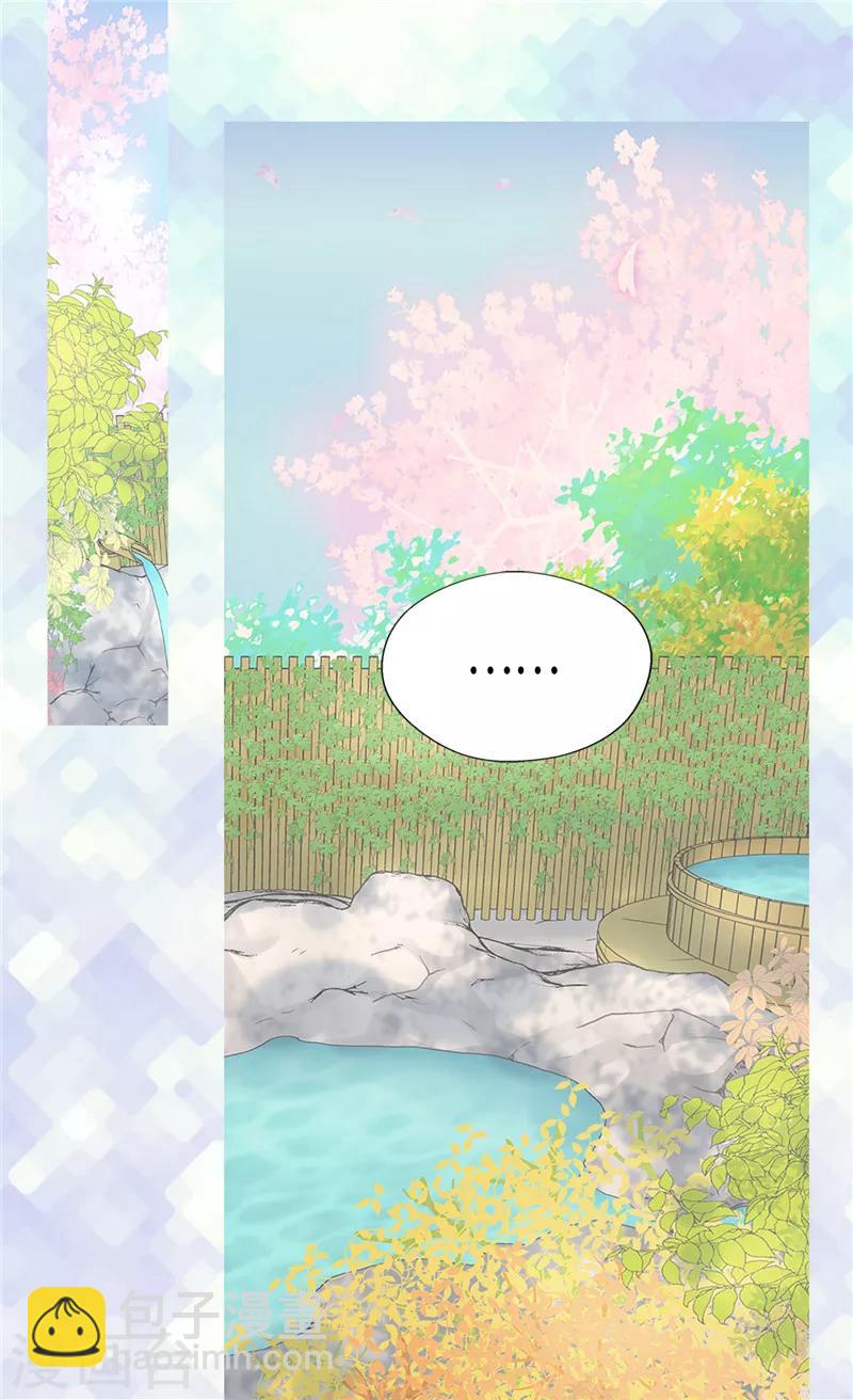 🍹皇帝的独生女 第199话 三人温泉浴 第19页