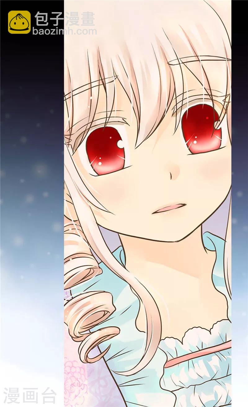 🍹皇帝的独生女 第211话 好想有个妈妈 第27页
