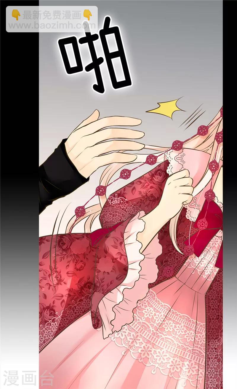 🍹皇帝的独生女 第217话 处死乳母 第10页
