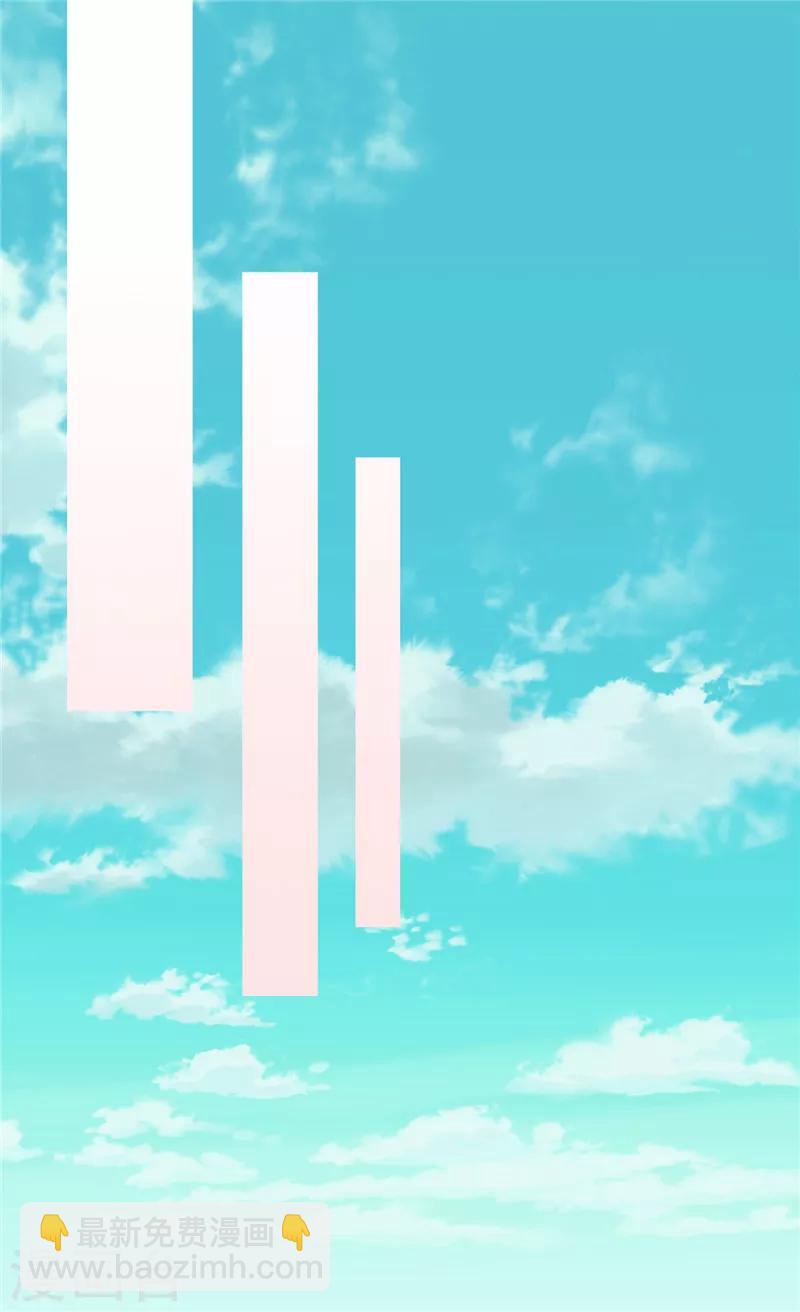 🍹皇帝的独生女 第235话 幸福的一琳 第18页