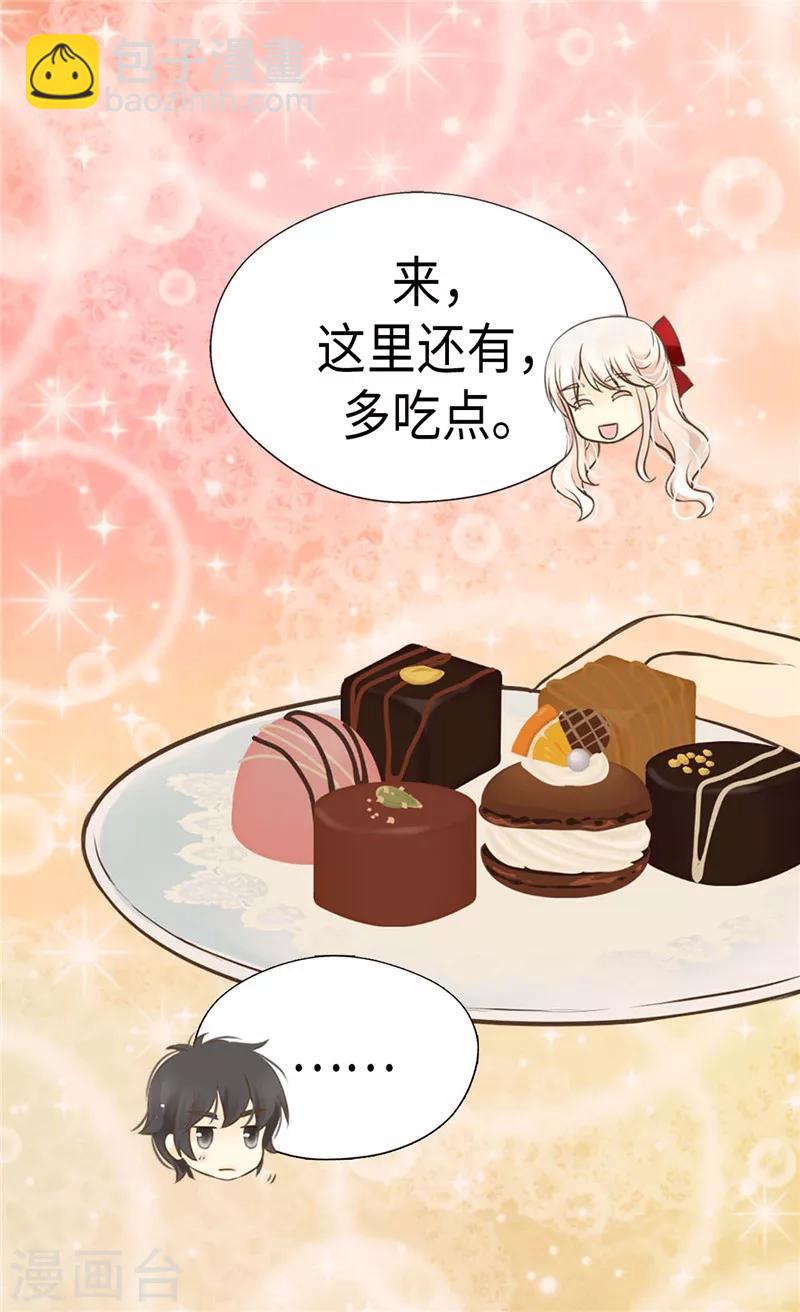 🍹皇帝的独生女 第257话 你是剑精灵？ 第7页