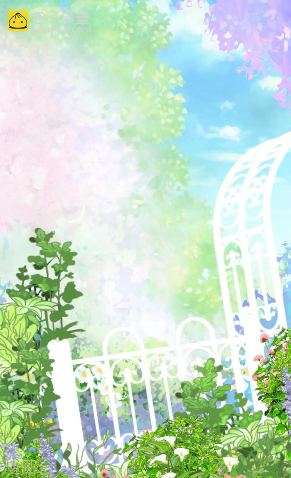🍹皇帝的独生女 第279话 阿西西是怎么了 第15页