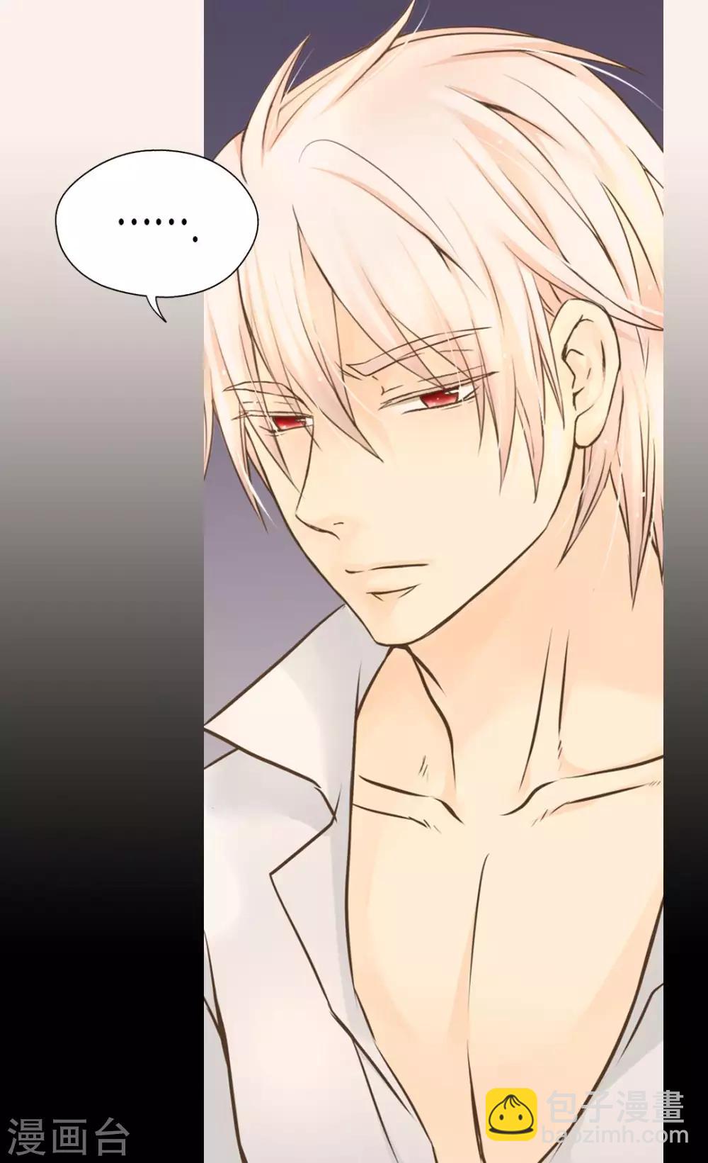 🍹皇帝的独生女 第281话 等她睡着以后 第29页