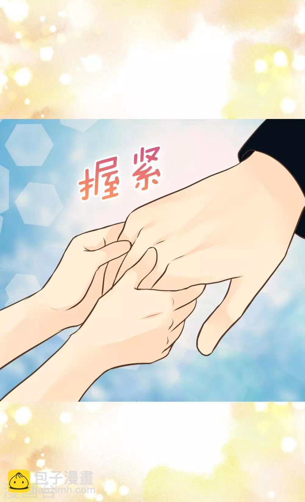 🍹皇帝的独生女 第283话 阿西西的墙 第2页
